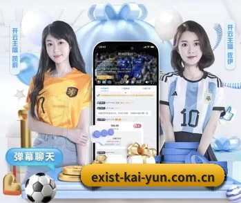 exist-kai-yun.com.cn的故事 - 体育资讯内容服务（kaiyun app）