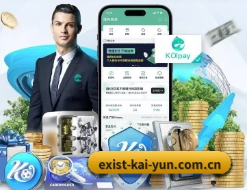 exist-kai-yun.com.cn APP 深度功能(kaiyun app)