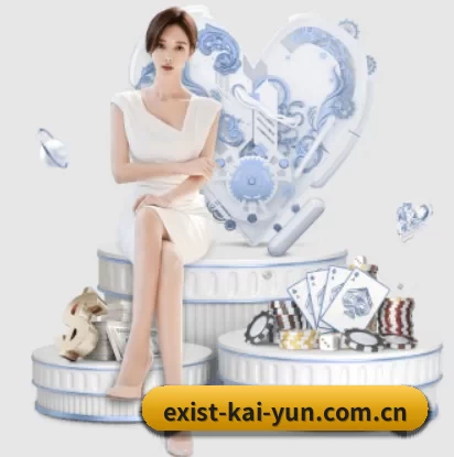 exist-kai-yun.com.cn围绕看球场景设计的核心服务 - 多运动项目内容板块 - kaiyun app